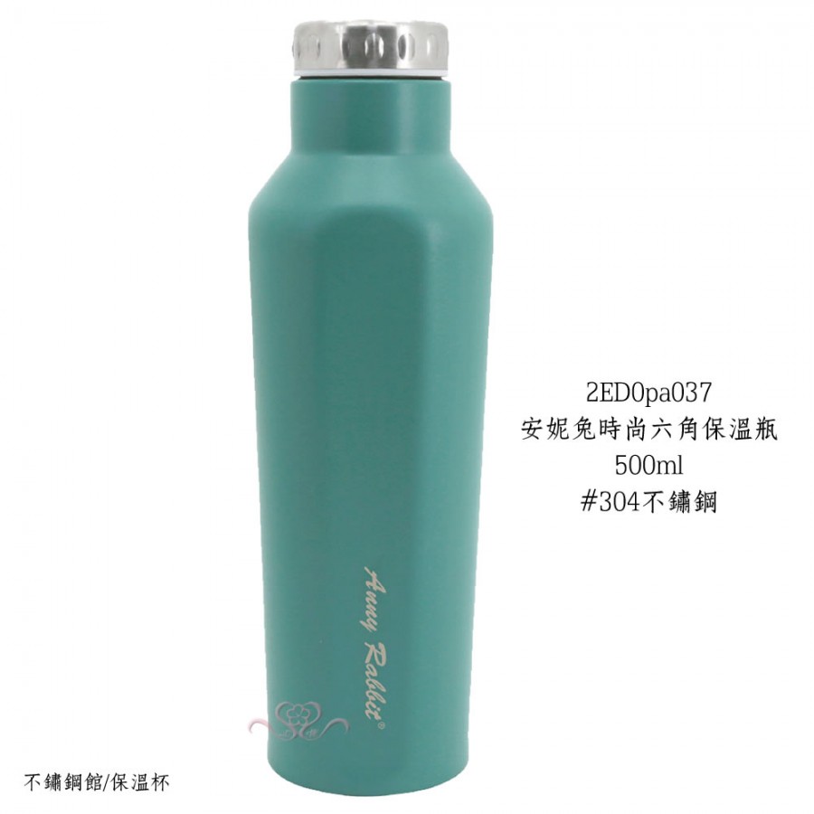 安妮兔時尚六角保溫瓶-500ml